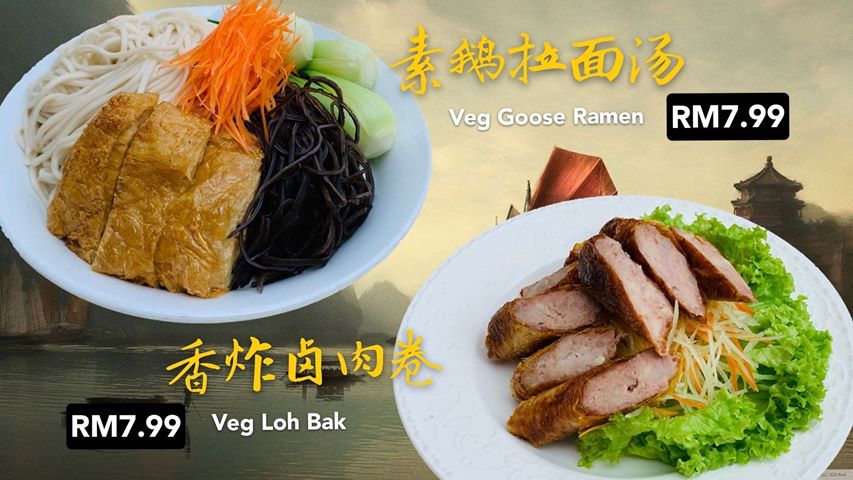 Penangite &#8211; For You Yen Vegetarian Center Menu