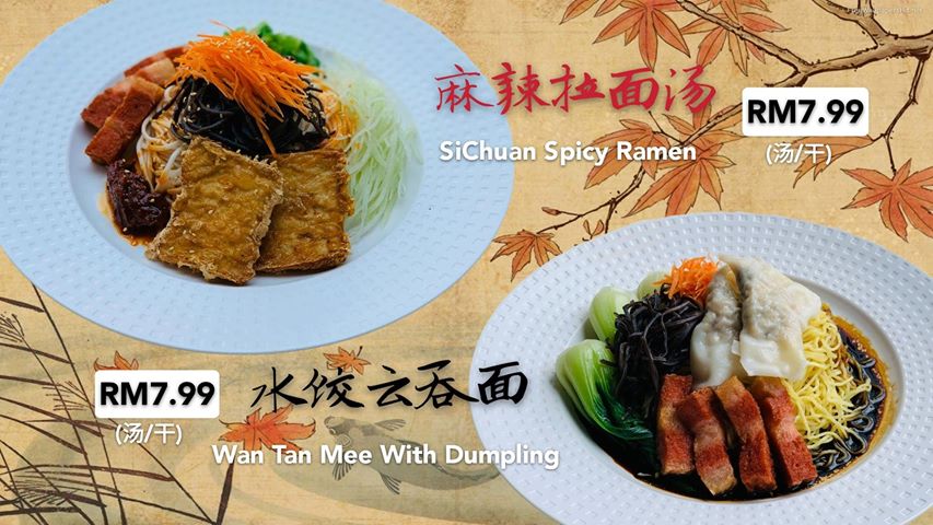 Penangite &#8211; For You Yen Vegetarian Center Menu